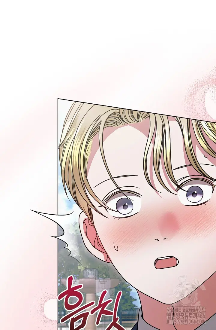 Try Begging Me Chapter 29 - Page 98