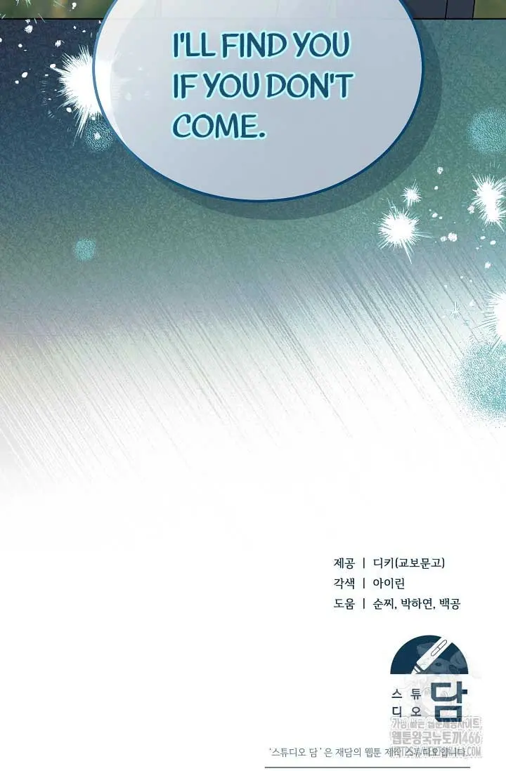 Try Begging Me Chapter 30 - Page 101