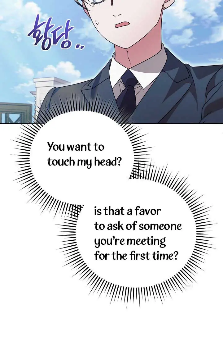 Try Begging Me Chapter 30 - Page 15