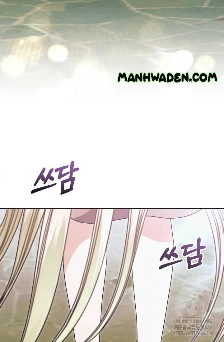 Try Begging Me Chapter 30 - Page 25