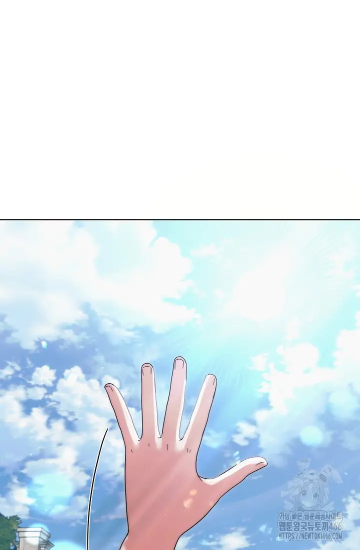 Try Begging Me Chapter 30 - Page 28