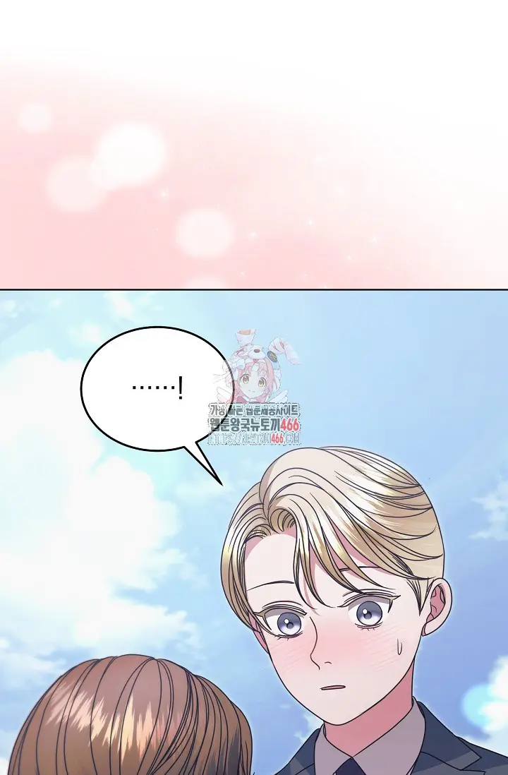 Try Begging Me Chapter 30 - Page 3