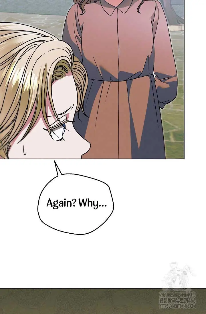 Try Begging Me Chapter 30 - Page 35