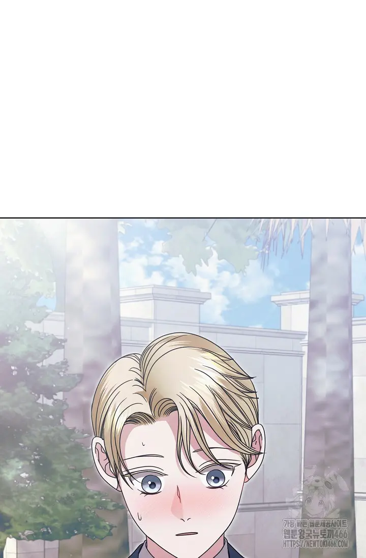 Try Begging Me Chapter 30 - Page 49