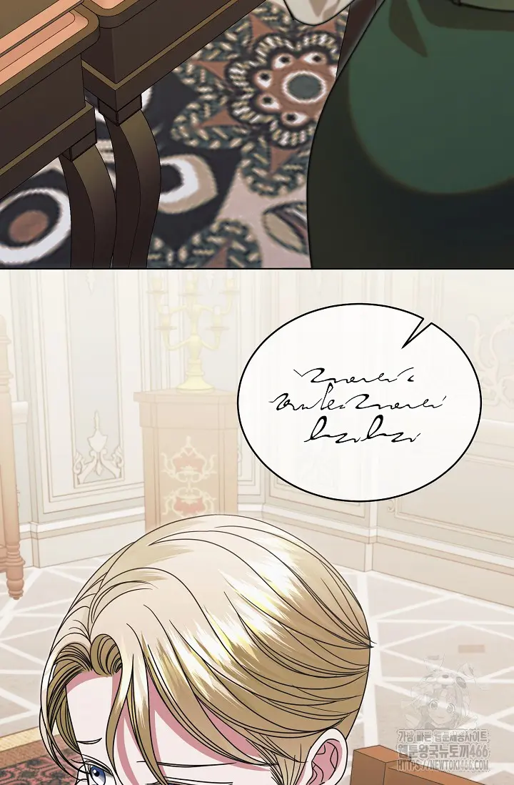 Try Begging Me Chapter 30 - Page 55