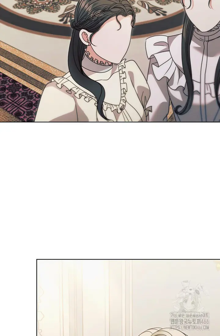 Try Begging Me Chapter 30 - Page 67