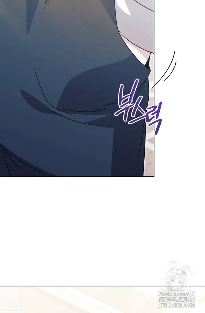 Try Begging Me Chapter 30 - Page 88
