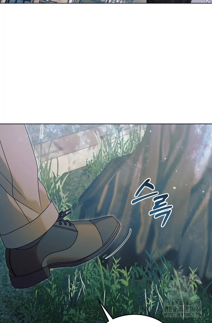 Try Begging Me Chapter 30 - Page 98