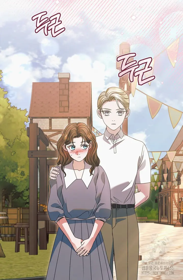 Try Begging Me Chapter 31 - Page 33