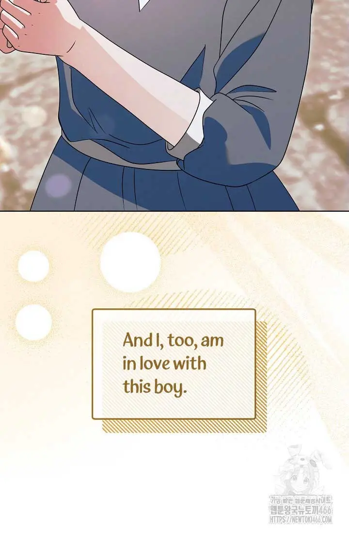 Try Begging Me Chapter 31 - Page 43