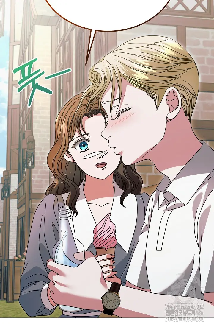 Try Begging Me Chapter 31 - Page 46