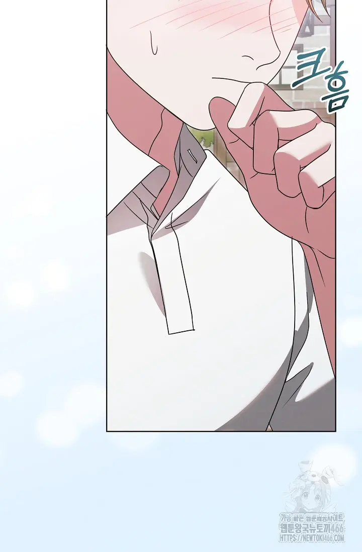 Try Begging Me Chapter 31 - Page 57