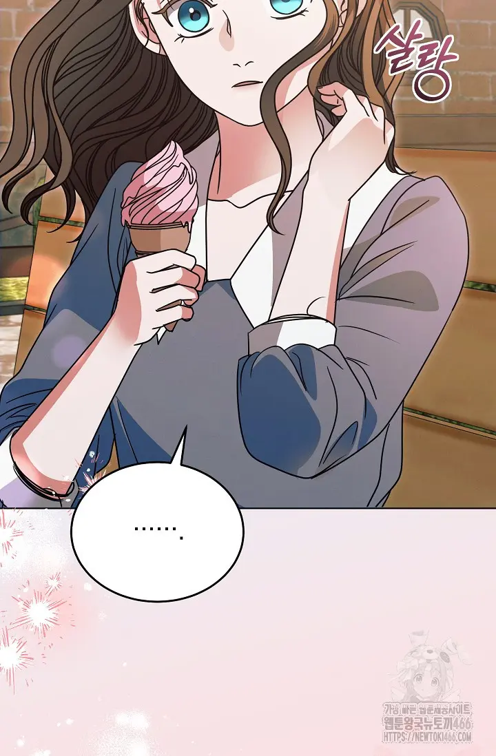 Try Begging Me Chapter 31 - Page 60