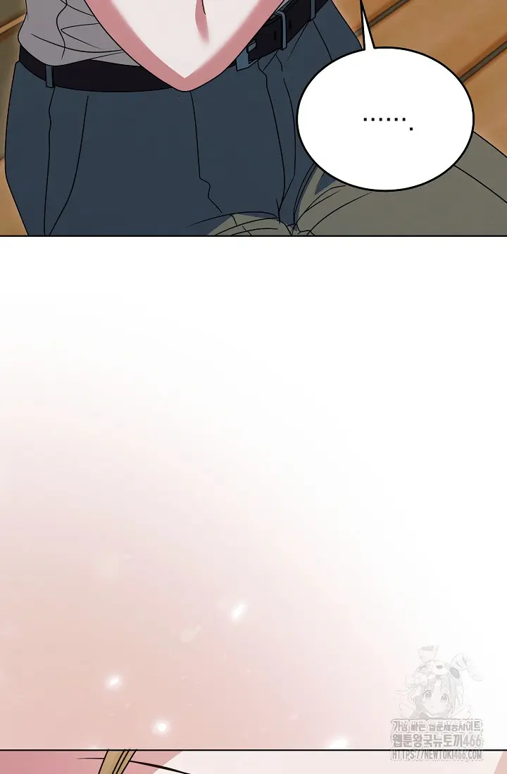 Try Begging Me Chapter 31 - Page 77