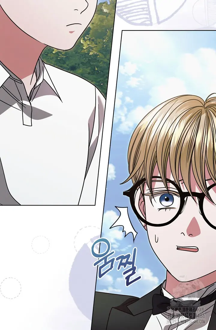 Try Begging Me Chapter 31 - Page 8