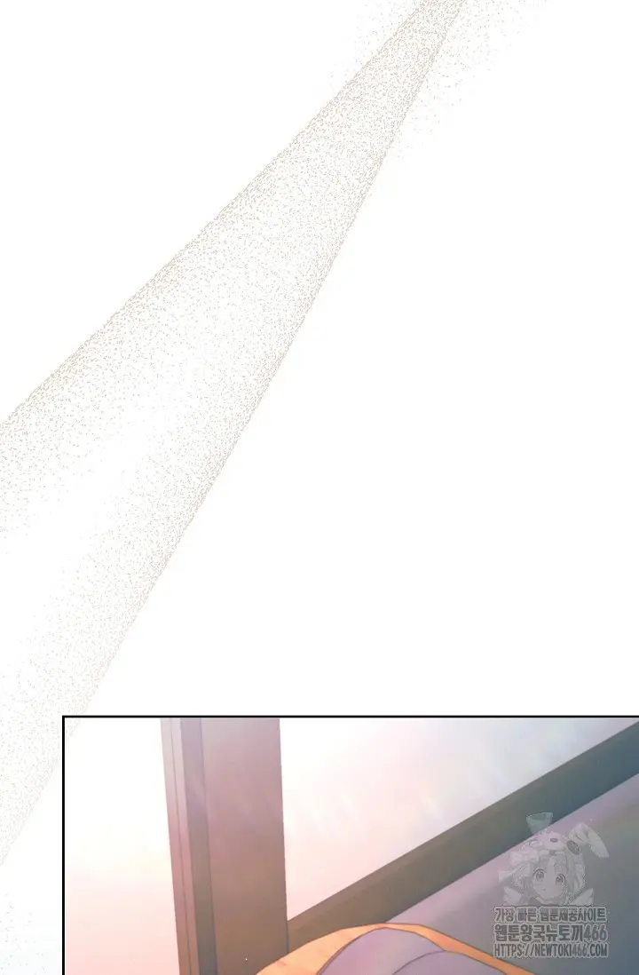 Try Begging Me Chapter 31 - Page 88