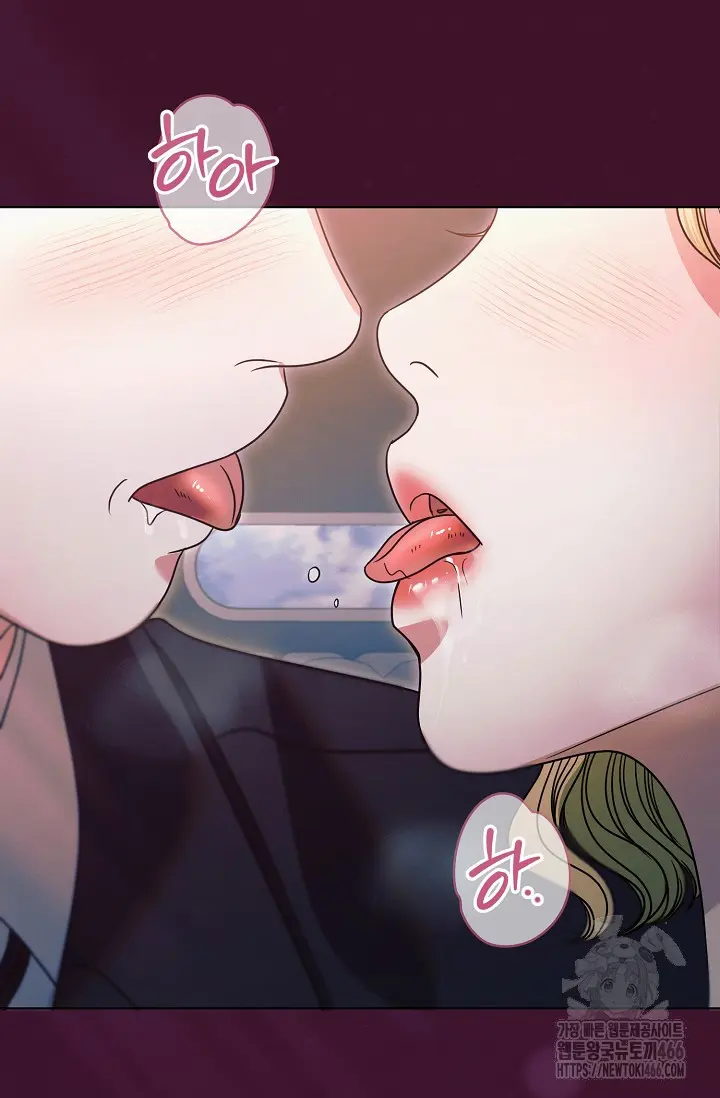 Try Begging Me Chapter 31 - Page 91