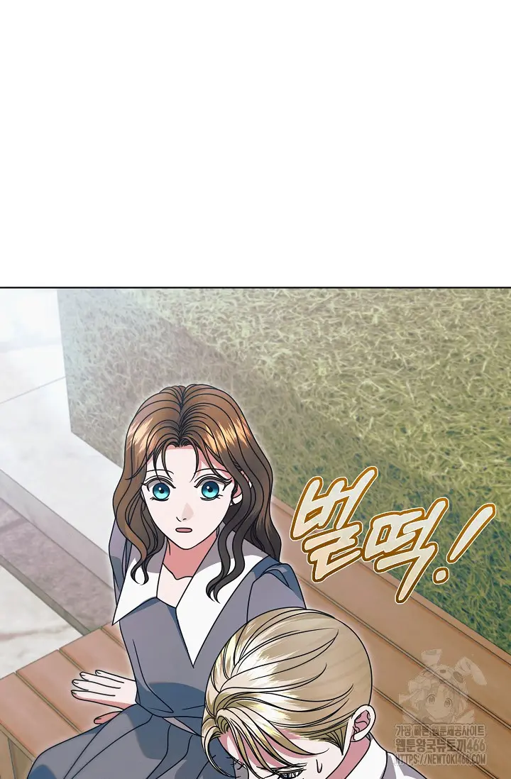 Try Begging Me Chapter 32 - Page 23
