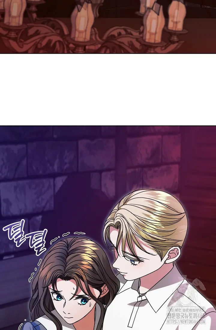 Try Begging Me Chapter 32 - Page 53