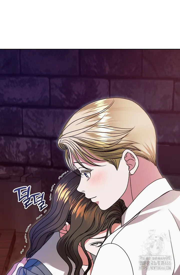 Try Begging Me Chapter 32 - Page 58