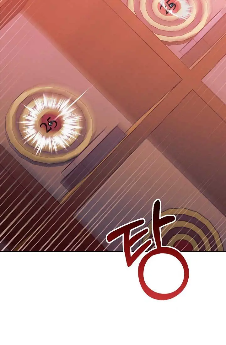 Try Begging Me Chapter 32 - Page 60