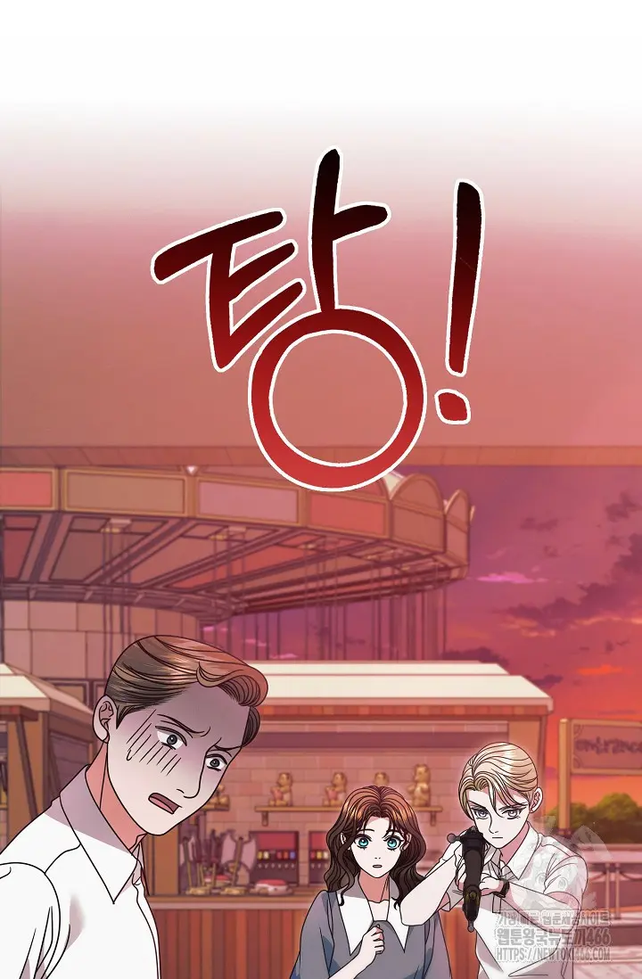 Try Begging Me Chapter 32 - Page 61