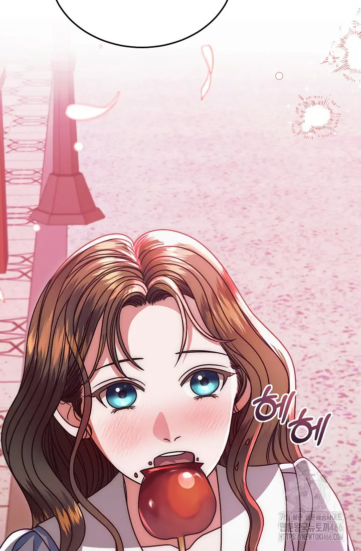 Try Begging Me Chapter 32 - Page 78