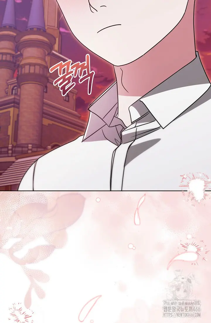 Try Begging Me Chapter 32 - Page 80