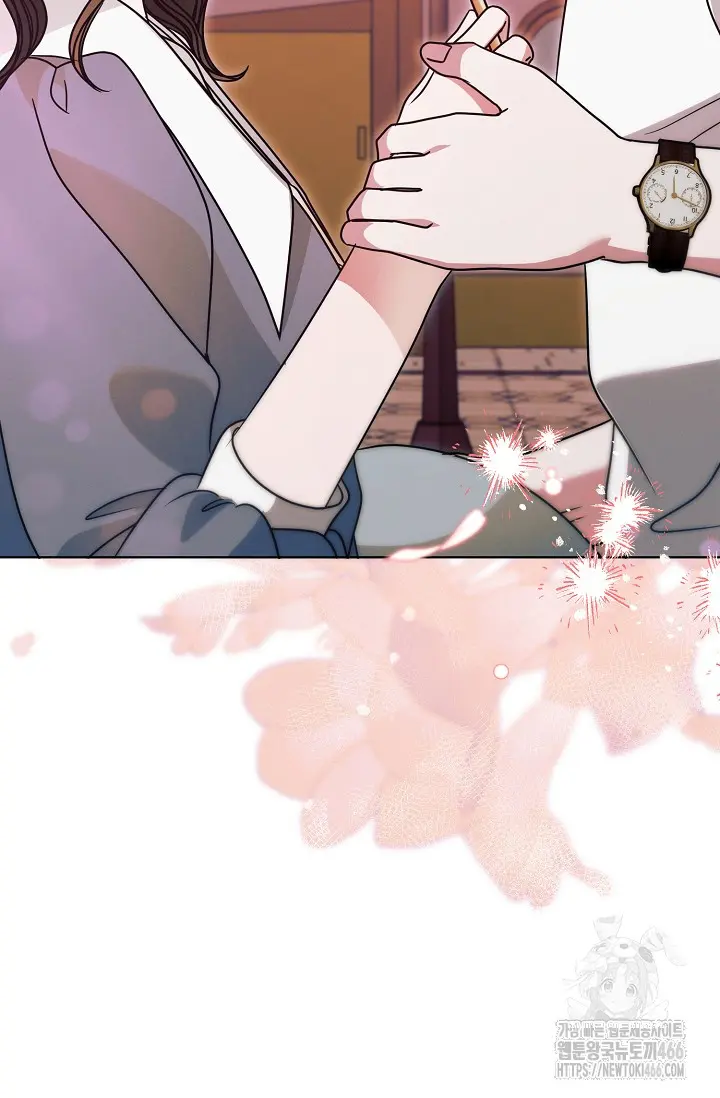 Try Begging Me Chapter 32 - Page 82