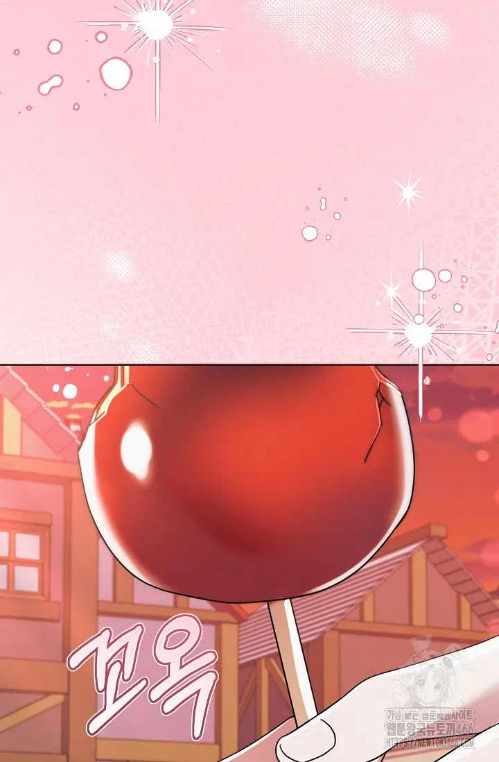 Try Begging Me Chapter 32 - Page 90