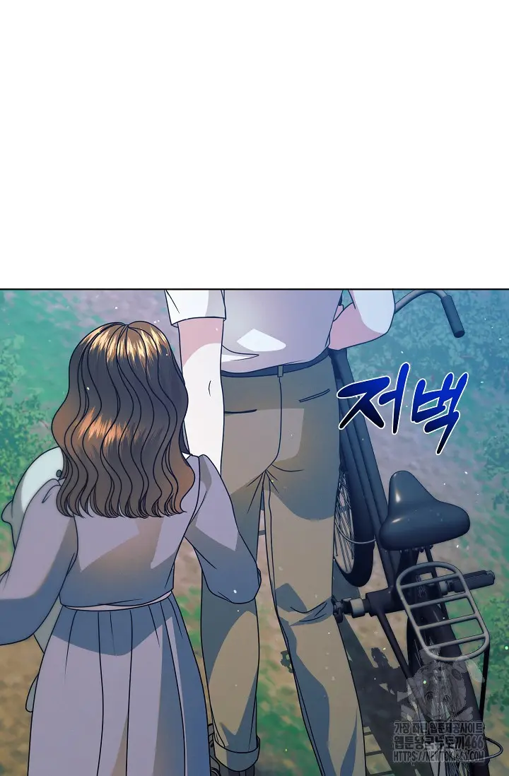 Try Begging Me Chapter 33 - Page 101