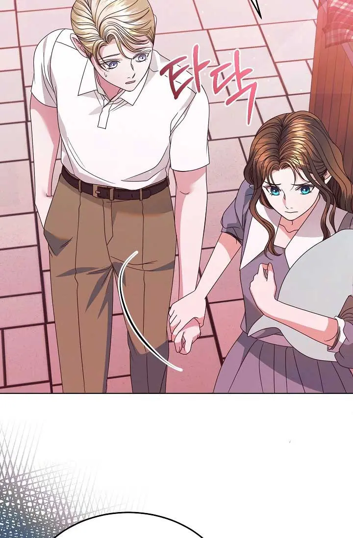 Try Begging Me Chapter 33 - Page 22