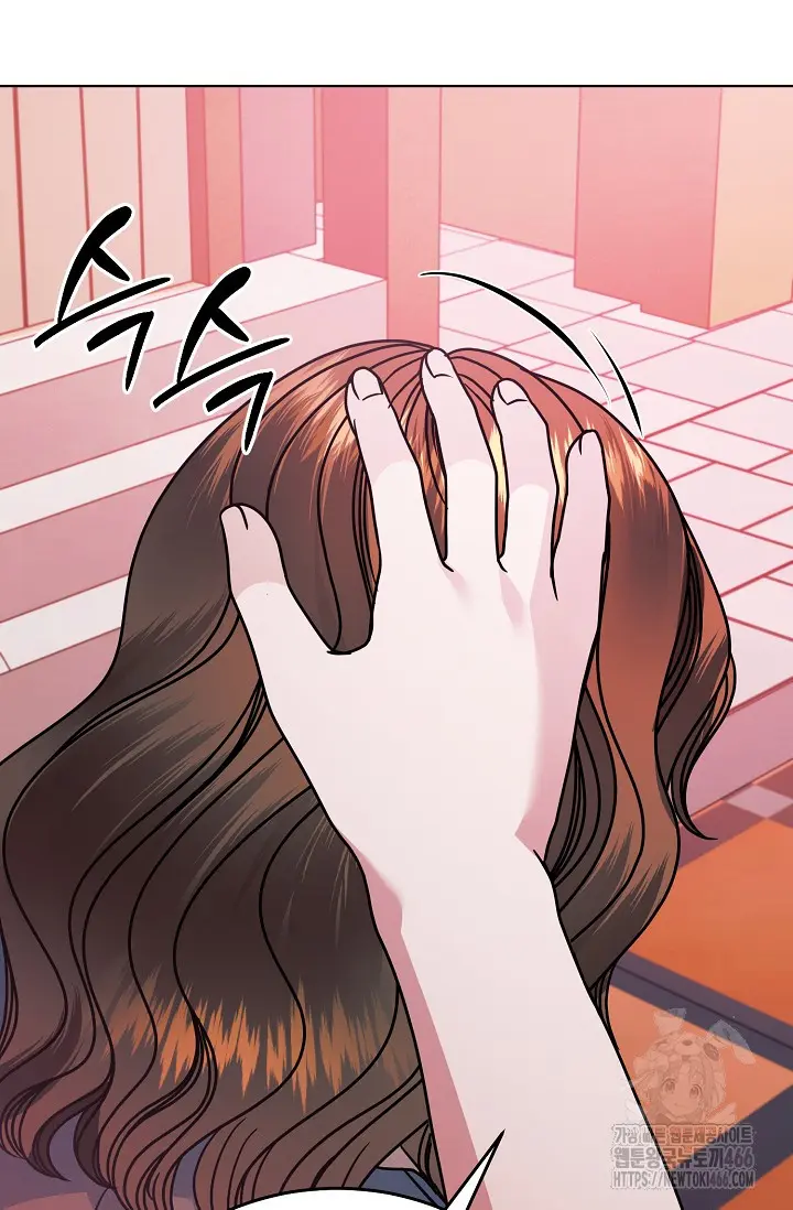 Try Begging Me Chapter 33 - Page 28
