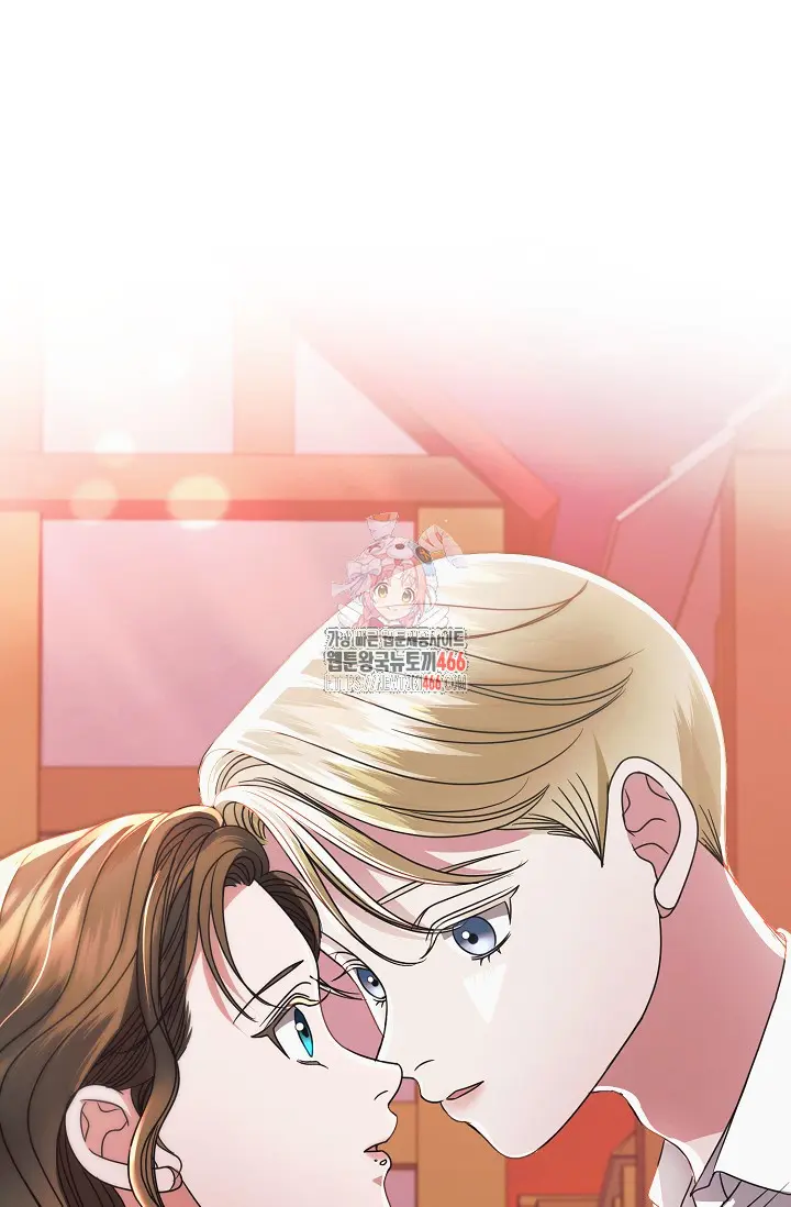 Try Begging Me Chapter 33 - Page 3
