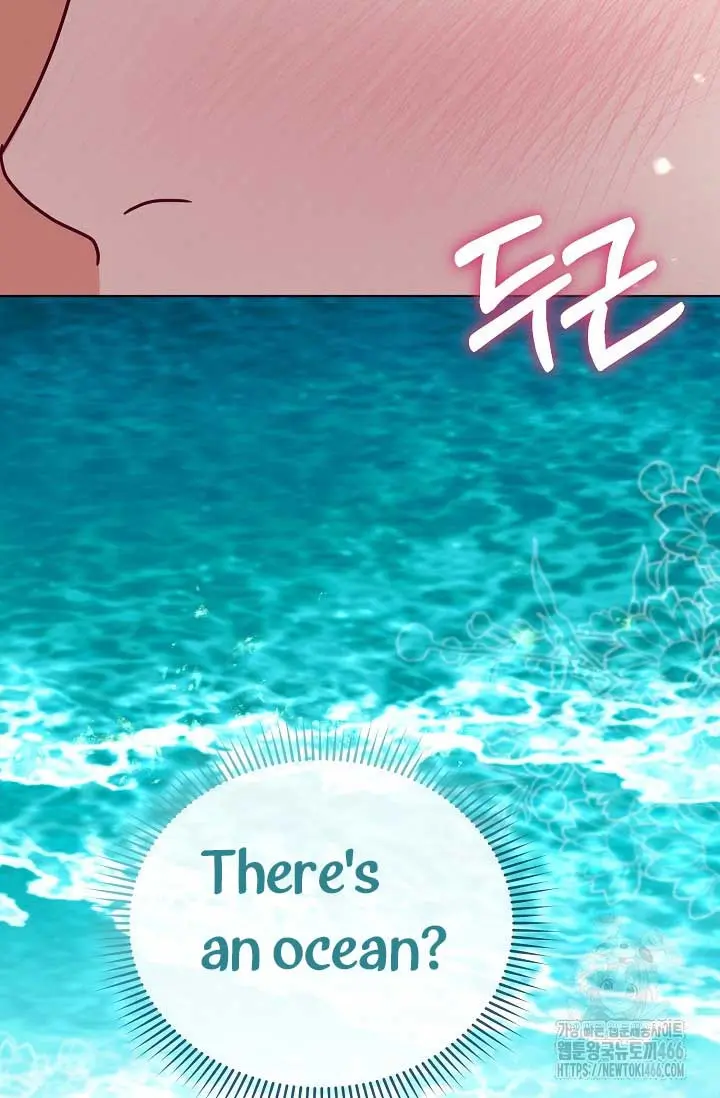 Try Begging Me Chapter 33 - Page 37