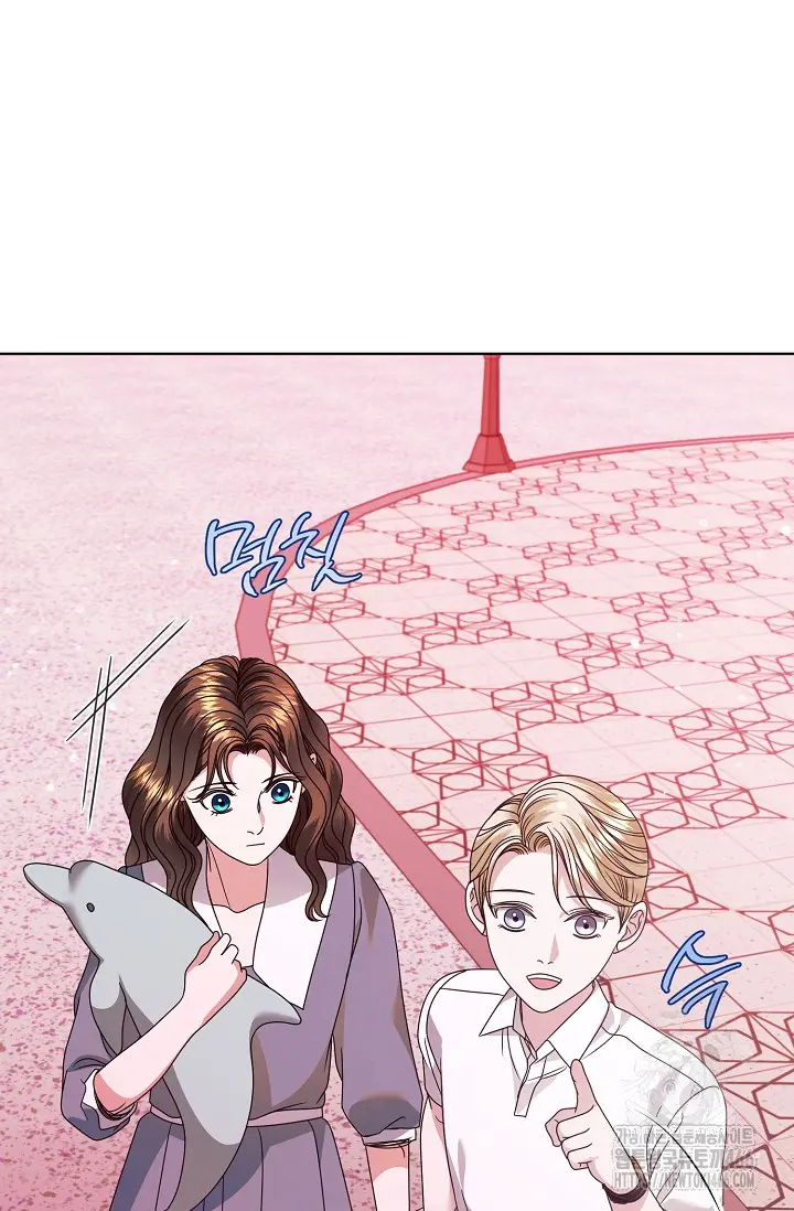 Try Begging Me Chapter 33 - Page 41