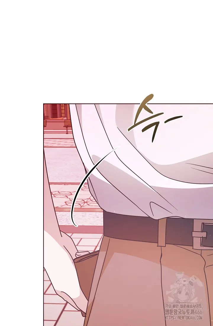 Try Begging Me Chapter 33 - Page 47