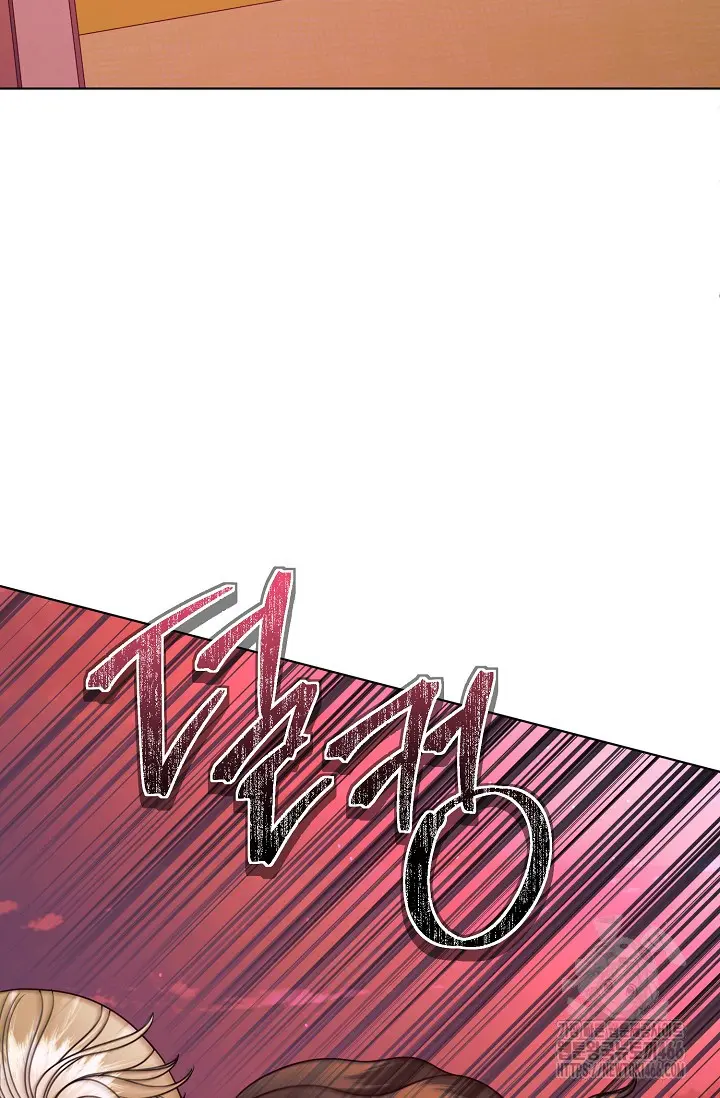 Try Begging Me Chapter 33 - Page 54