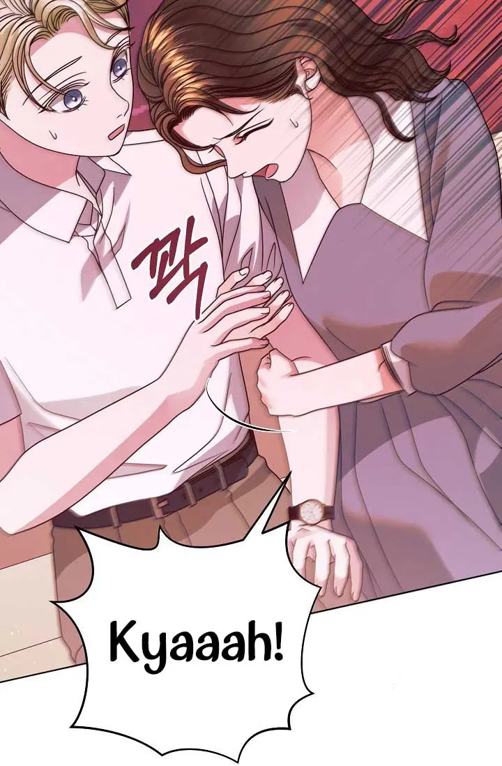 Try Begging Me Chapter 33 - Page 55