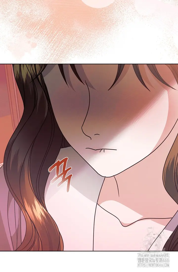 Try Begging Me Chapter 33 - Page 59