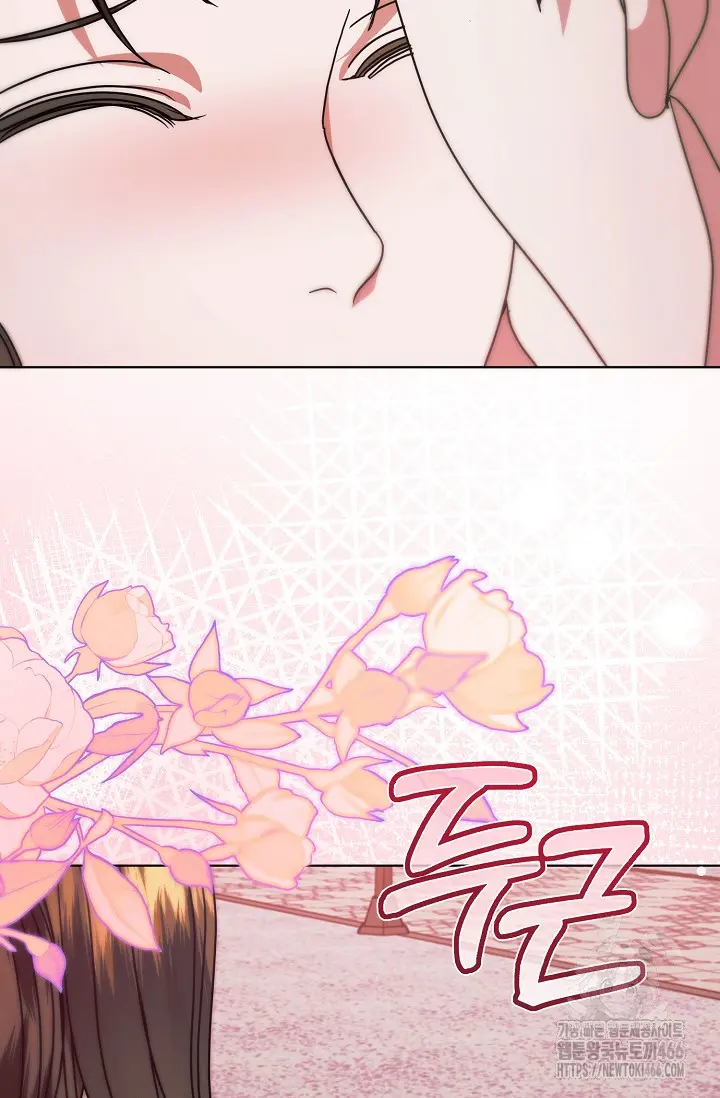 Try Begging Me Chapter 33 - Page 6