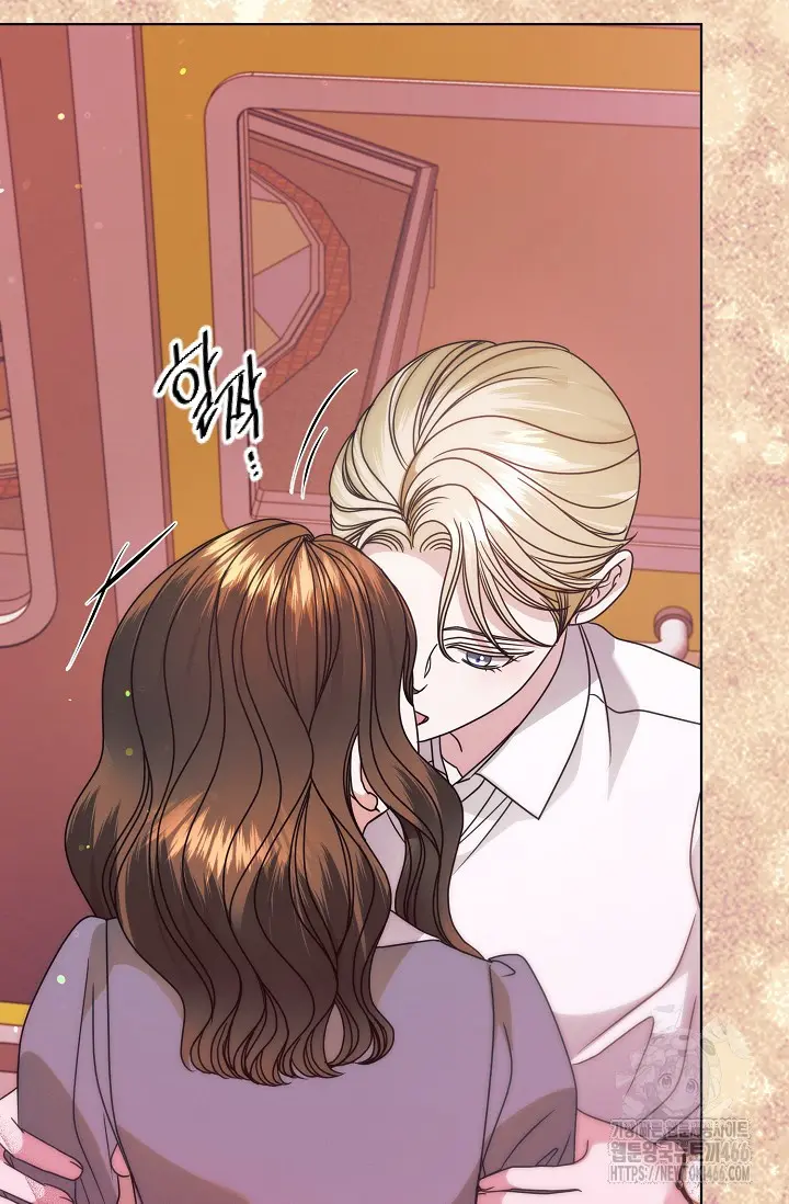 Try Begging Me Chapter 33 - Page 73