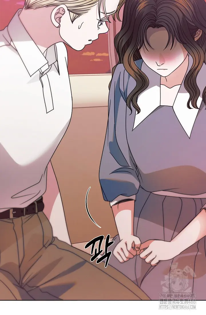 Try Begging Me Chapter 33 - Page 78