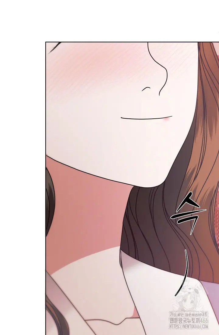 Try Begging Me Chapter 33 - Page 82