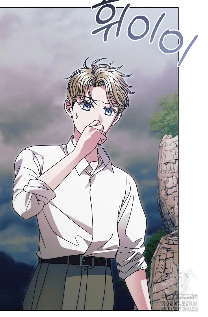 Try Begging Me Chapter 34 - Page 107