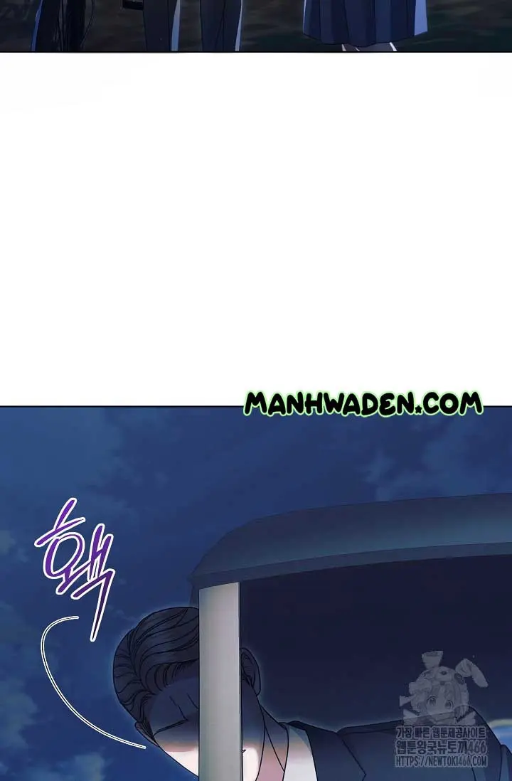Try Begging Me Chapter 34 - Page 17