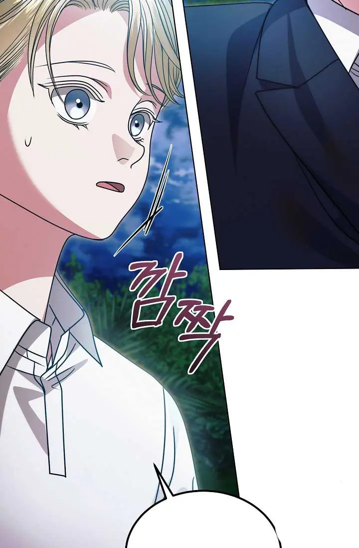 Try Begging Me Chapter 34 - Page 20