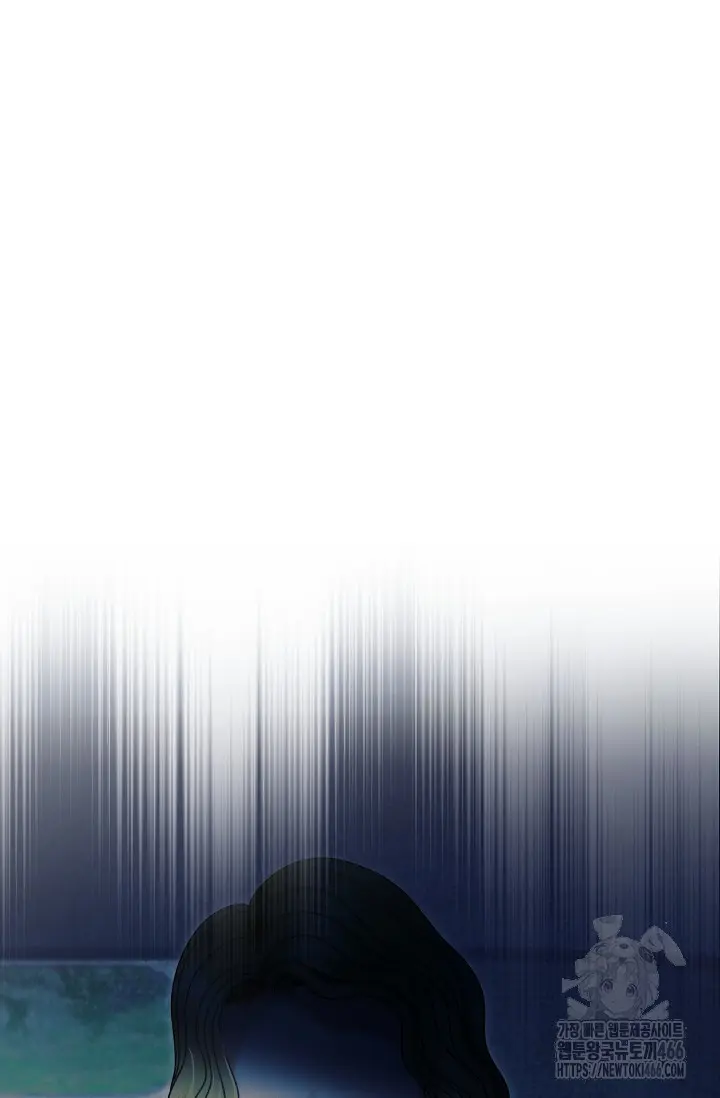 Try Begging Me Chapter 34 - Page 23
