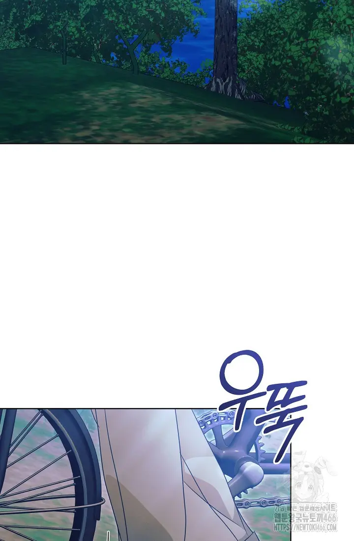 Try Begging Me Chapter 34 - Page 3