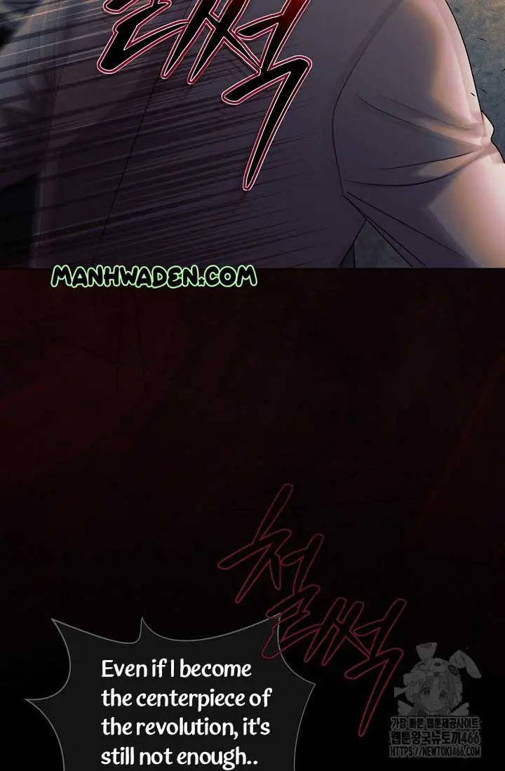Try Begging Me Chapter 34 - Page 33
